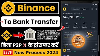 Binance withdraw to bank account  Binance se withdrawal kaise kare  Binance usdt to bank transfer [upl. by Coltin201]