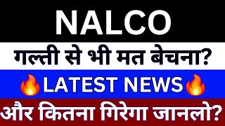 NALCO Share Latest News  National Aluminum Share Latest News  NALCO Latest News  BSE Equity [upl. by Basilius]