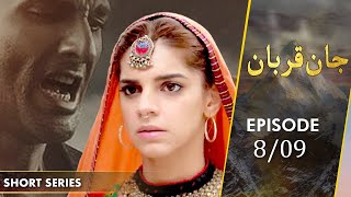 Jaan Qurban  Short Series  Episode 8  Sanam Saeed Mohib Mirza Ajab Gul  C2HF [upl. by Ike]