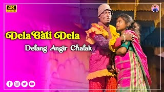 Dela Gati Dela Delang Angir Chalak  Dinajpur Video Song 2024  Santali Stage Program [upl. by Milly934]