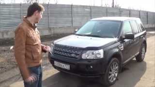 Land rover Freelander 2 обзор [upl. by Noryv606]