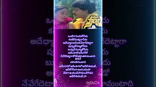 Pasivadi pranammovie idedhoo golaga vundi song SPBaluPJanaki shortvideo [upl. by Scheider390]