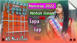 purulia nonstop dj song 2022 new  Purulia Dj Gaan  Full Hard Mix  Amit Dj Putidih [upl. by Anisirhc693]