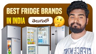 Best Refrigerator Brands In India 2024  Best Fridge In India 2024 Telugu [upl. by Mozza142]