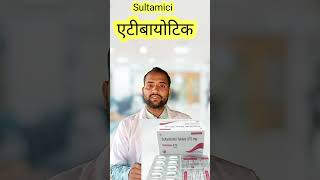 Sultamicillin Tablets  Sultamicillin 375 mg tablet uses side effects tosilate tablet [upl. by Yma135]