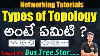 Network Topology Types BusStarTreeetc  What is Topology   Types of Topology Explained 2020 [upl. by Anniahs81]