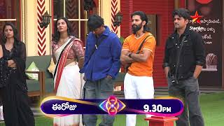 Bigg Boss Telugu 8  Day 78  Promo 1  Bigg Boss Nomination Twist 😳  Nagarjuna  Star Maa [upl. by Ettennal984]