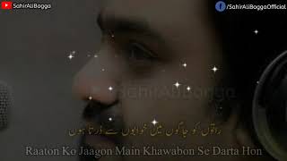 Soteli  Full OST   Sahir Ali Bagga [upl. by Ahsinav]