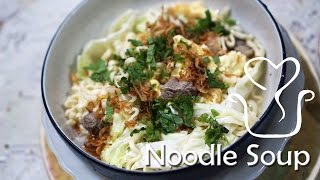 Beef noodle soup recipe [upl. by Lanta362]