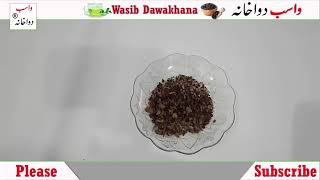 Kamarkas Ki Pehchan Istemal Aur Fayde By Wasib Dawakhana 03073780133 [upl. by Bills]