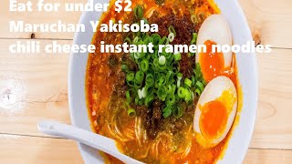 Eat for under 2 Maruchan Yakisoba chili cheese instant ramen noodles [upl. by Ru]