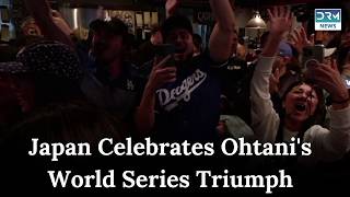 Sho time as Japan celebrates Ohtanis World Series triumph  AD1G [upl. by Ahsiekyt664]