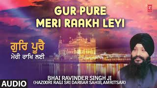 GUR PURE MERI RAAKH LEYI  BHAI RAVINDER SINGH JI  HAZOORI RAGI  GUR PURE MERI RAAKH LEYI [upl. by Cann]