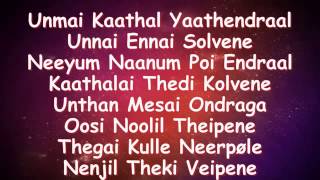 Copy of AR Rahman  Ennodu Nee Irundhaal [upl. by Faythe]