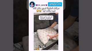 ذكريات هذي الحركه😭😂 song music lyrics cover اكسبلور shortvideo [upl. by Amrac]