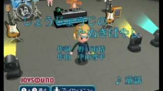 ｶﾗｵｹJOYSOUND Wii DX ｽﾃｰｼﾞｴﾃﾞｨｯﾄ [upl. by Norahs]