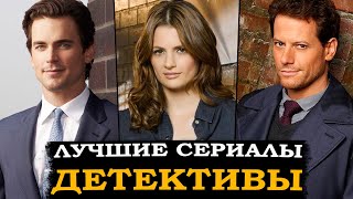 Частный детектив 14 серии Детективы Лучшие Детективы StarMedia [upl. by Adiasteb791]