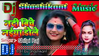 Shashikant Kumar music O Sahi More Saiyan Dole [upl. by Tullius]