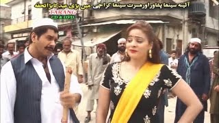 Pashto HD Song With Full Dance 06  Arbaz KhanPashto Movie Song [upl. by Bellanca]