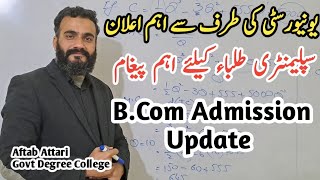 bcom admission update  Annual examination bcom  last date of bcom admission [upl. by Idur]