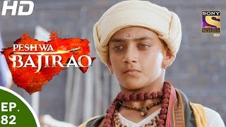 Peshwa Bajirao  पेशवा बाजीराव  Ep 82  16th May 2017 [upl. by Regina42]