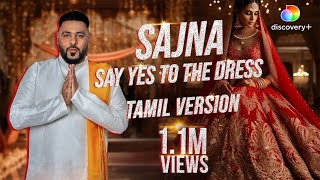 Badshah  Sajna Say Yes To The Dress Tamil Version Official Video  M M Manasi  Wedding Song [upl. by Perdita]