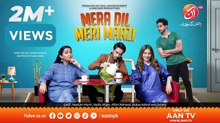 Mera Dil Meri Marzi Eng Sub  Telefilm  Eid ul Adha Special  AAN TV [upl. by Kahn]