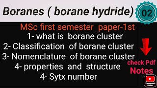 Boranes amp Borane cluster  classification amp nomenclature  properties  Sytx number Notes MSc CHEM [upl. by Carlee974]