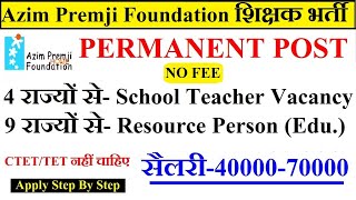 AZIM PREMJI FOUNDATION 🔥SCHOOL TEACHERS amp RESOURCE PERSON VACANCY 2024  NO FEES  ALL STATE ALLOWED [upl. by Karli]