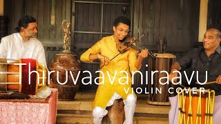 Thiruvaavaniraavu  Violin Cover  P S Narendren  Mattannoor Sankarankutty Maraar  R Karunamoorthi [upl. by Laup]