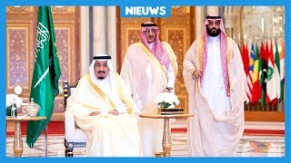 Wat is er aan de hand in SaudiArabië [upl. by Defant]