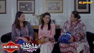 Dubai Walun Ko Har Chiz Old Fashion Lag Rahi Hai  Shadi Card  Ep 04  Express TV [upl. by Yllor358]