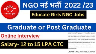 Educate girls NGO Vacancy 2022  Salary 10 lac PA  Online Interview NGO job circular 2022 NGO job [upl. by Enial785]