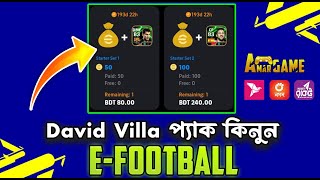 How to Buy eFootball Coin from Bangladesh  Guardlola and David Villa Player Pack Efootball 2025 [upl. by Kahl369]