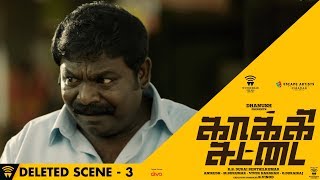 Kaaki Sattai Deleted Scene  3  Siva KarthikeyanSri Divya  Anirudh  Durai Senthilkumar [upl. by Kaiulani]