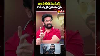 Jd Chakravarthy Comments On Adipurush Movie  JD Chakravarthy Interview  SakshiTVFlashBack [upl. by Vance314]