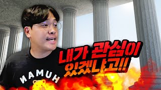 수위주의 남자의 원기둥 지름과 둘레에 대해 [upl. by Oly]