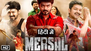 Mersal Full Movie In Hindi Dubbed  Thalapathy Vijay  Samantha  kajal Nithya  Facts amp Review HD [upl. by Ayanej39]