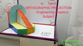 in Tamil Orthographic Projection on Engineering Graphics Subject [upl. by Adnarom]