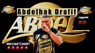 Abdelhak Drafif 🔥💃🕺🕴️💥💯💯 reggada et 3laoui 💥🔥🕴️💃🕺 [upl. by Suellen730]