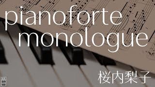 【ラブライブ！サンシャイン】「pianoforte monologue」アコギアレンジ [upl. by Kimura]