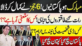 Congratulations PakistanisThe 6 judges letter did a great job  Whose resignation is comingNajam [upl. by Savannah]