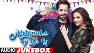 Official Mehrunisa V Lub U Full Movie HD 2017 New Pakistani [upl. by Dianemarie574]