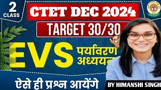 CTET DECEMBER 2024। EVS PEDAGOGY PRACTICE। BY HIMANSHI SINGH। [upl. by Garges]