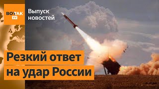 ❗США усилят военную помощь Украине Россия угрожает Европе Генерал КНДР ранен  Выпуск новостей [upl. by Sanferd196]