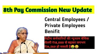 8th Pay Commission Letest News  Da Hike Increase News  Central employees pension news ✅ [upl. by Seaden]