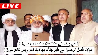 Maulana Fazal Ur Rahman Important Press Conference  Shamal Radio Live [upl. by Esiuqram]