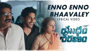 Enno Enno Bhaavaley Full Song With Lyrics  Yuddham Sharanam Songs  Naga ChaitanyaLavanya Tripathi [upl. by Belden]