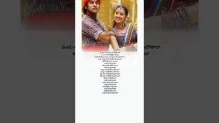 Aparichitudu3karaoke with lyrics [upl. by Masuh362]