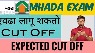 MHADA 2022 Expected Cut Off Analysis Anskey Answerkey Latest Update [upl. by Laughry]